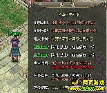 无尽战区·觉醒