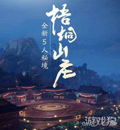 胎教就是让胎儿听听音乐？准妈妈怎么样才能做好胎教？游戏画面