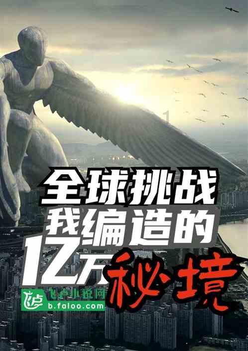 原住民老人救援