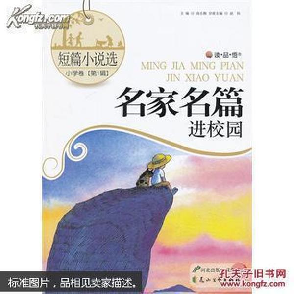 异形星球塔防