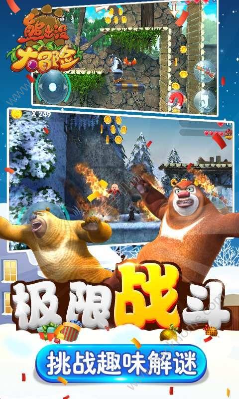 三国如龙传