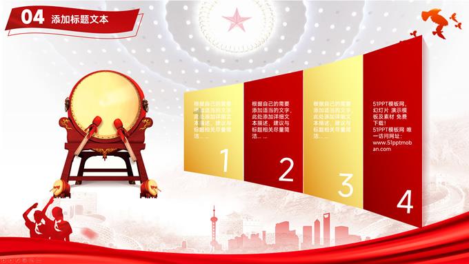 营养美味的鸡蛋羹怎么做？游戏画面