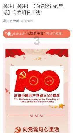 救援猎人的小孩